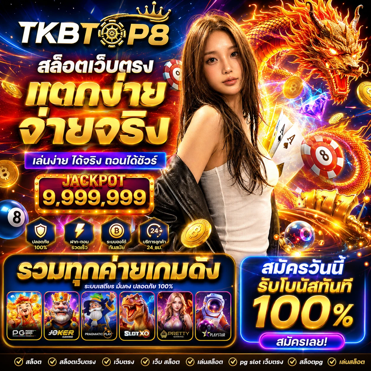 tkbtop8live2.store